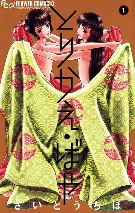 20巻以内で完結している面白い漫画は?