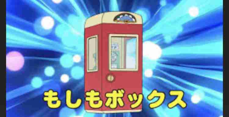 自分の仕事に1つだけドラえもんの道具を持ち込めるなら