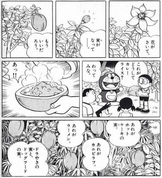 自分の仕事に1つだけドラえもんの道具を持ち込めるなら