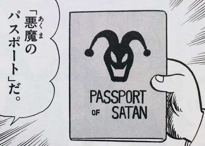自分の仕事に1つだけドラえもんの道具を持ち込めるなら