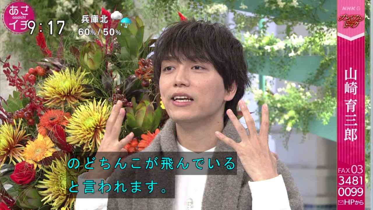 【連続テレビ小説】エール　第19週「鐘よ響け」