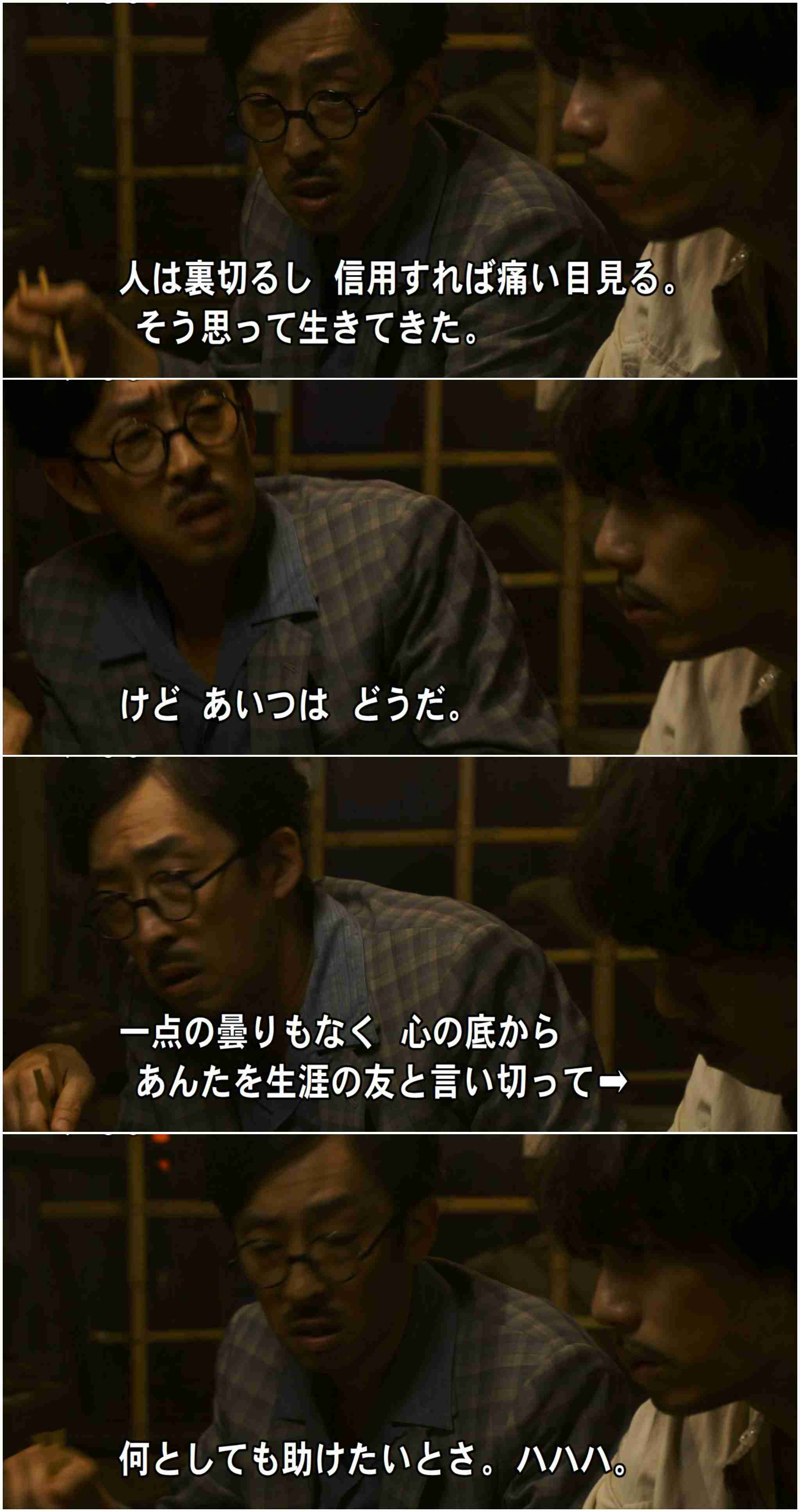 【連続テレビ小説】エール　第19週「鐘よ響け」