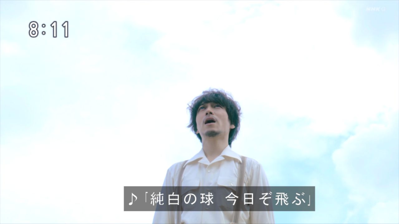【連続テレビ小説】エール　第19週「鐘よ響け」