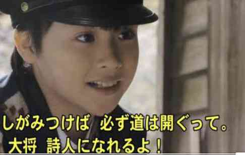 【連続テレビ小説】エール　第19週「鐘よ響け」