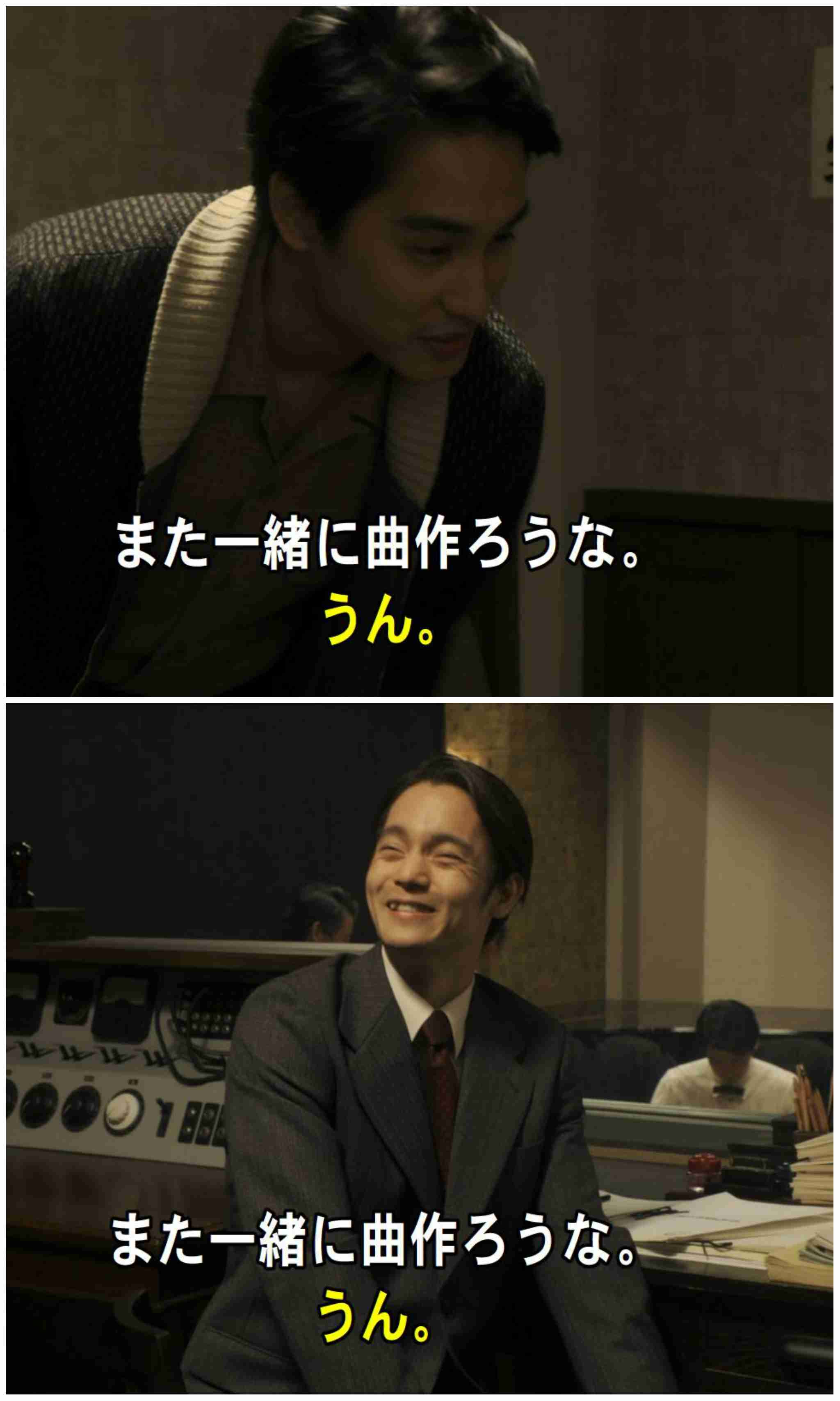 【連続テレビ小説】エール　第19週「鐘よ響け」