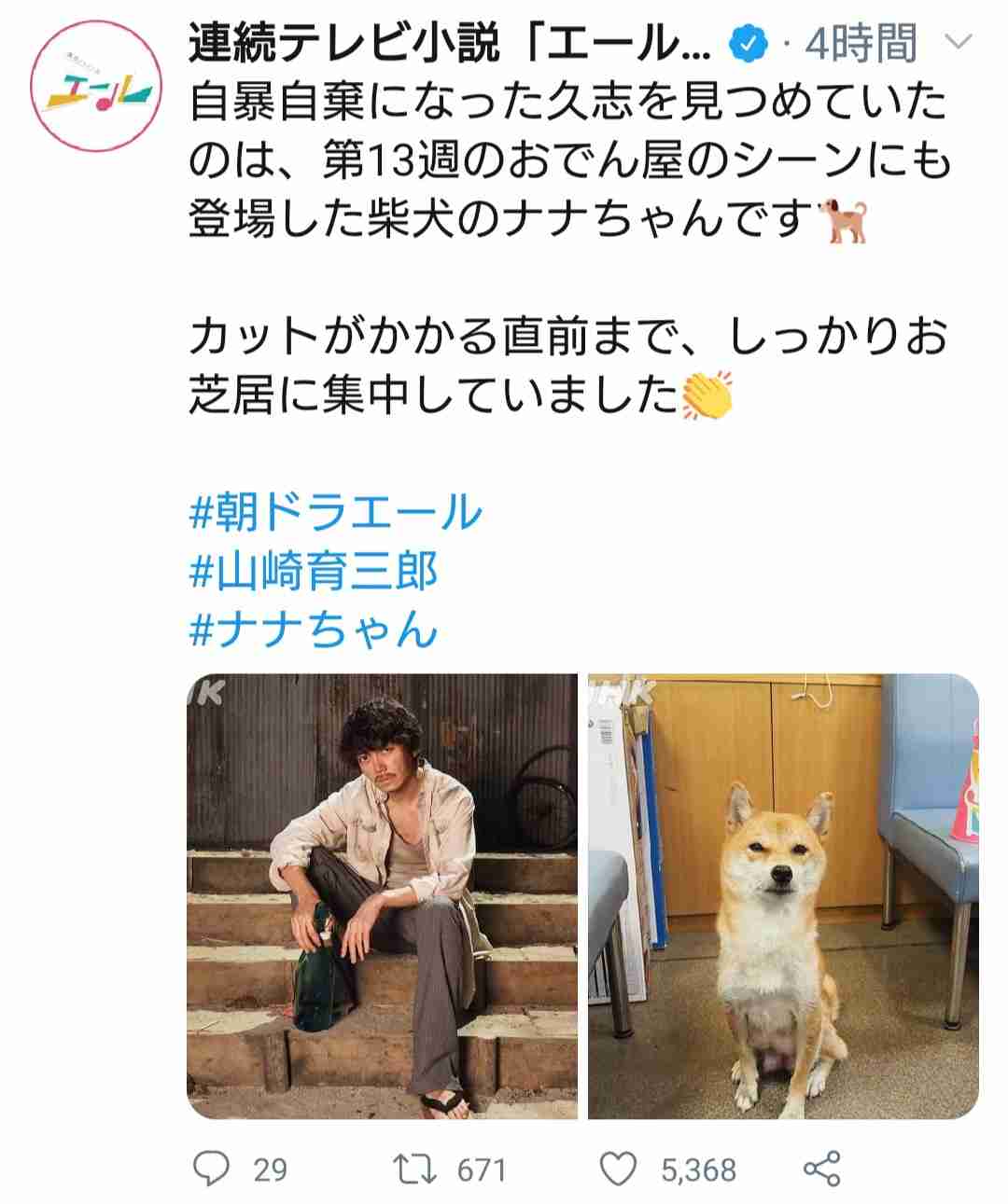【連続テレビ小説】エール　第19週「鐘よ響け」