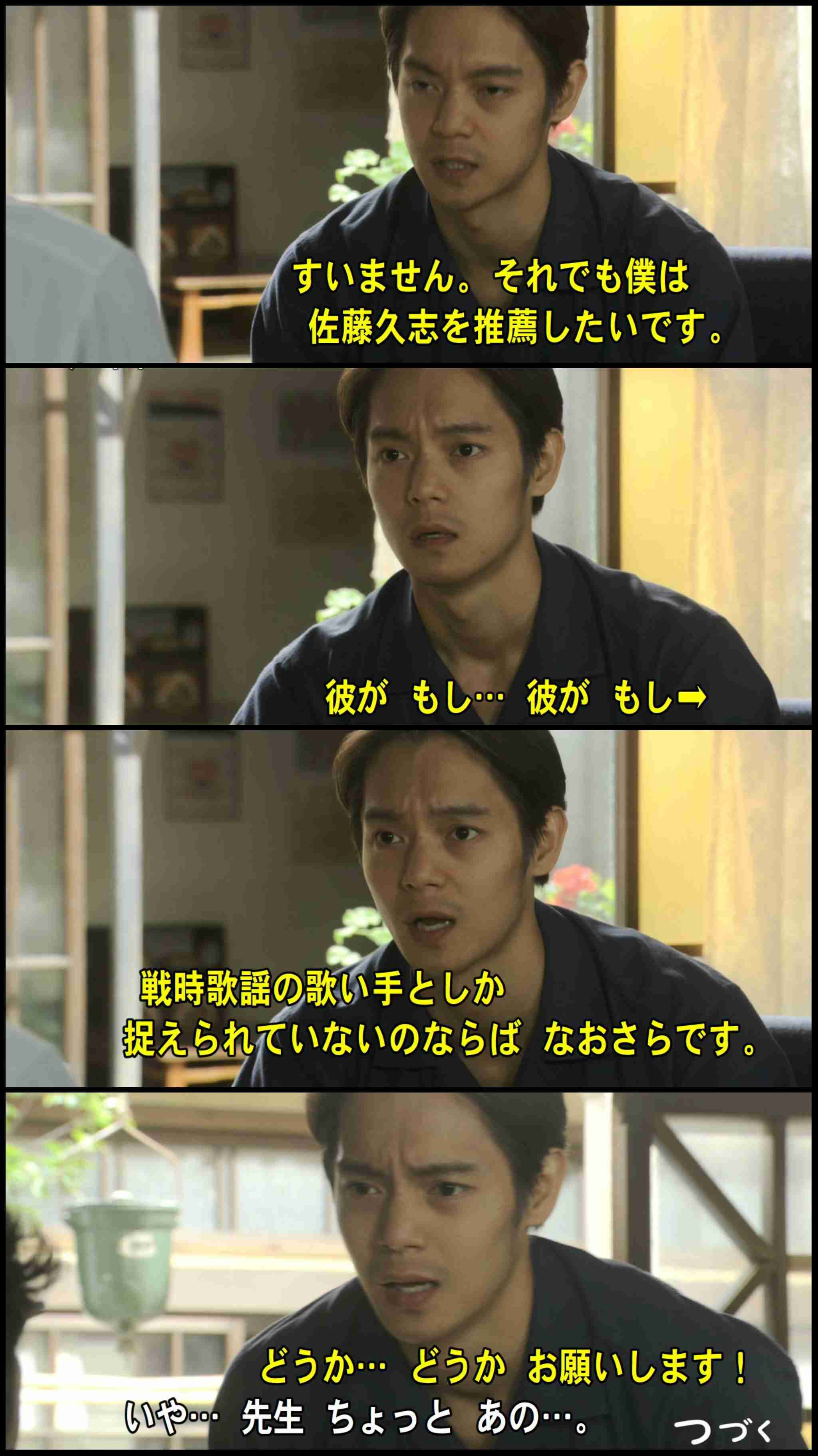 【連続テレビ小説】エール　第19週「鐘よ響け」