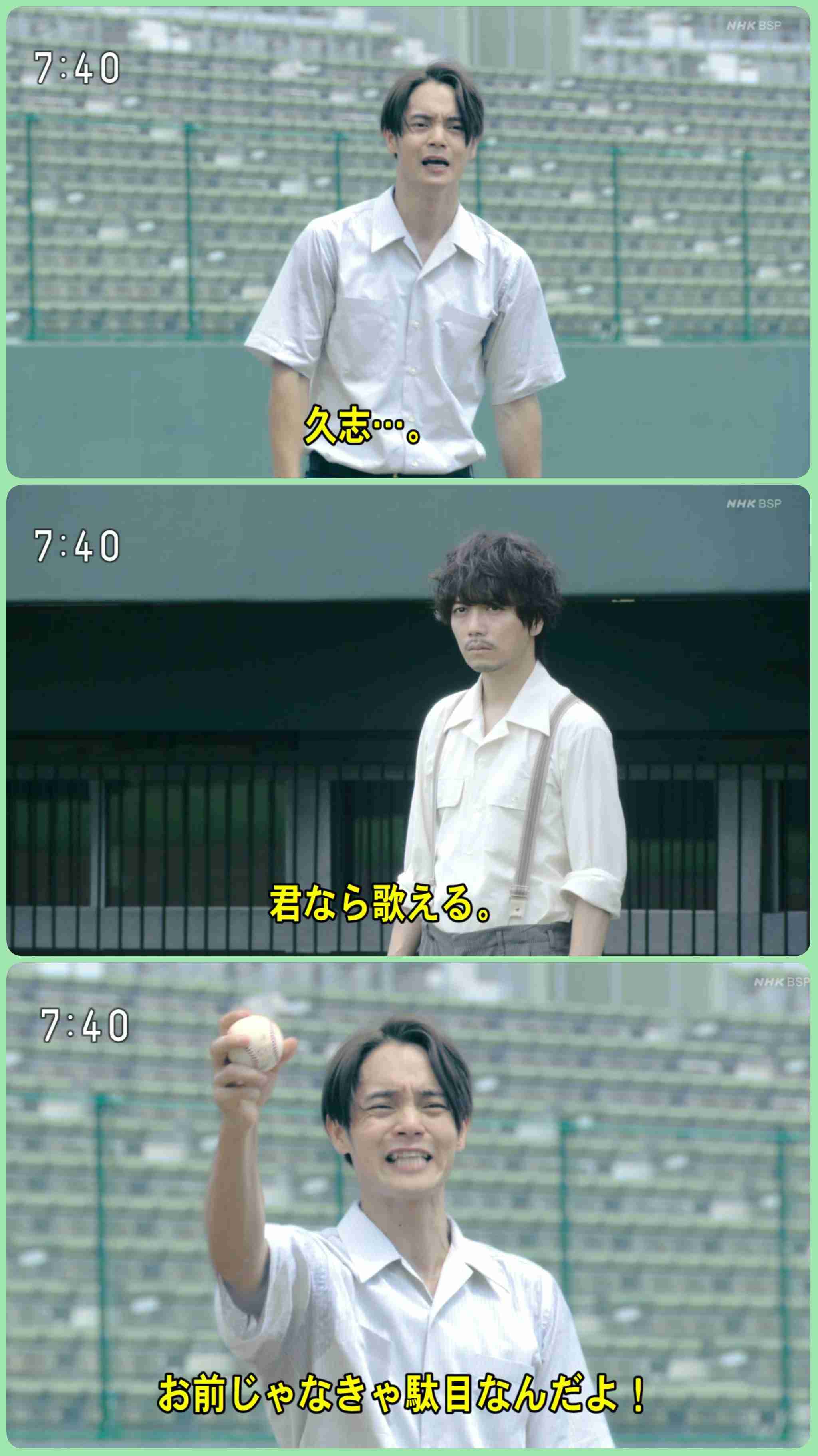【連続テレビ小説】エール　第19週「鐘よ響け」