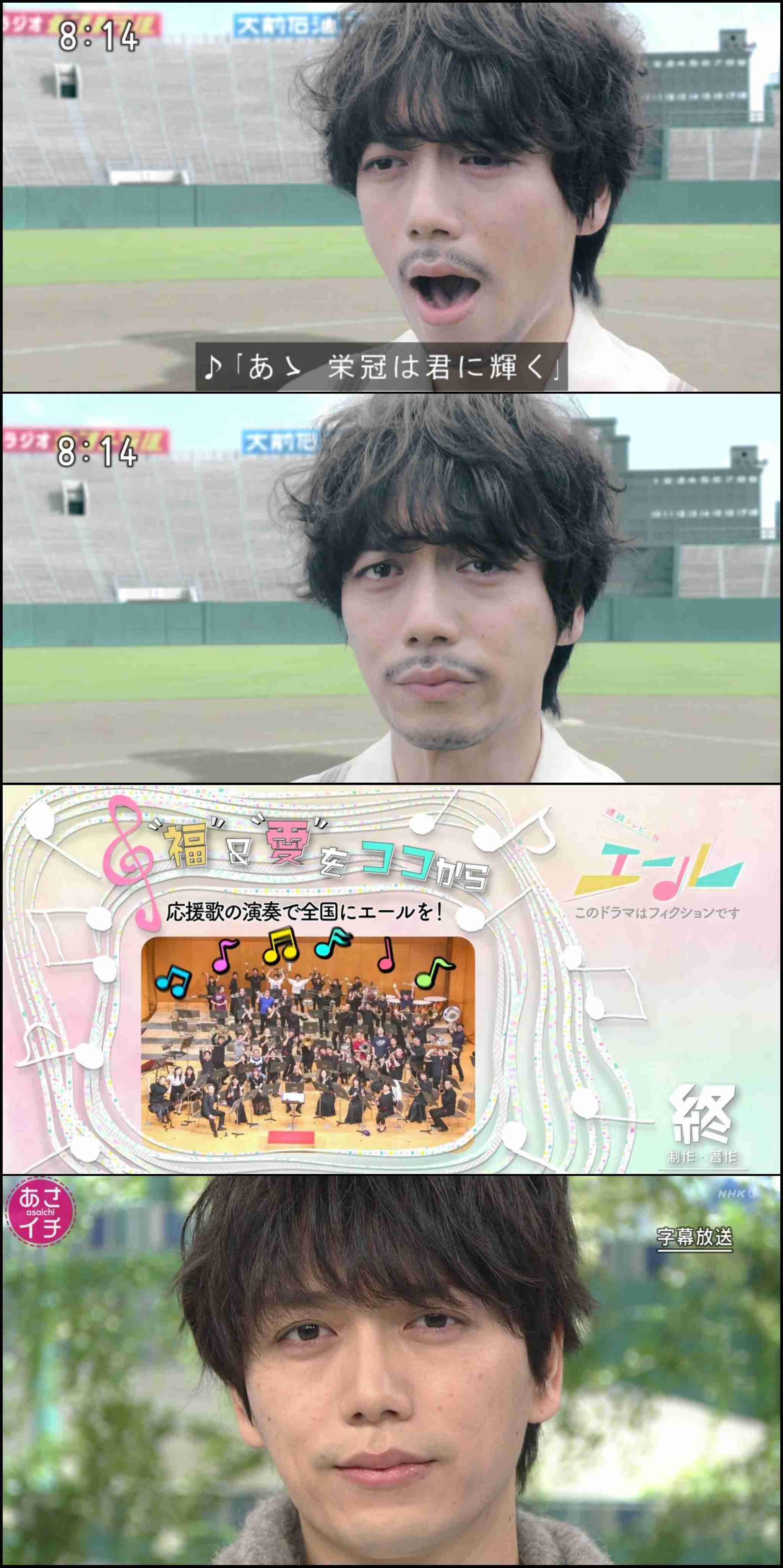 【連続テレビ小説】エール　第19週「鐘よ響け」