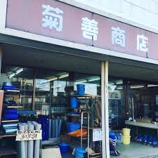 日用品どこで買ってますか??