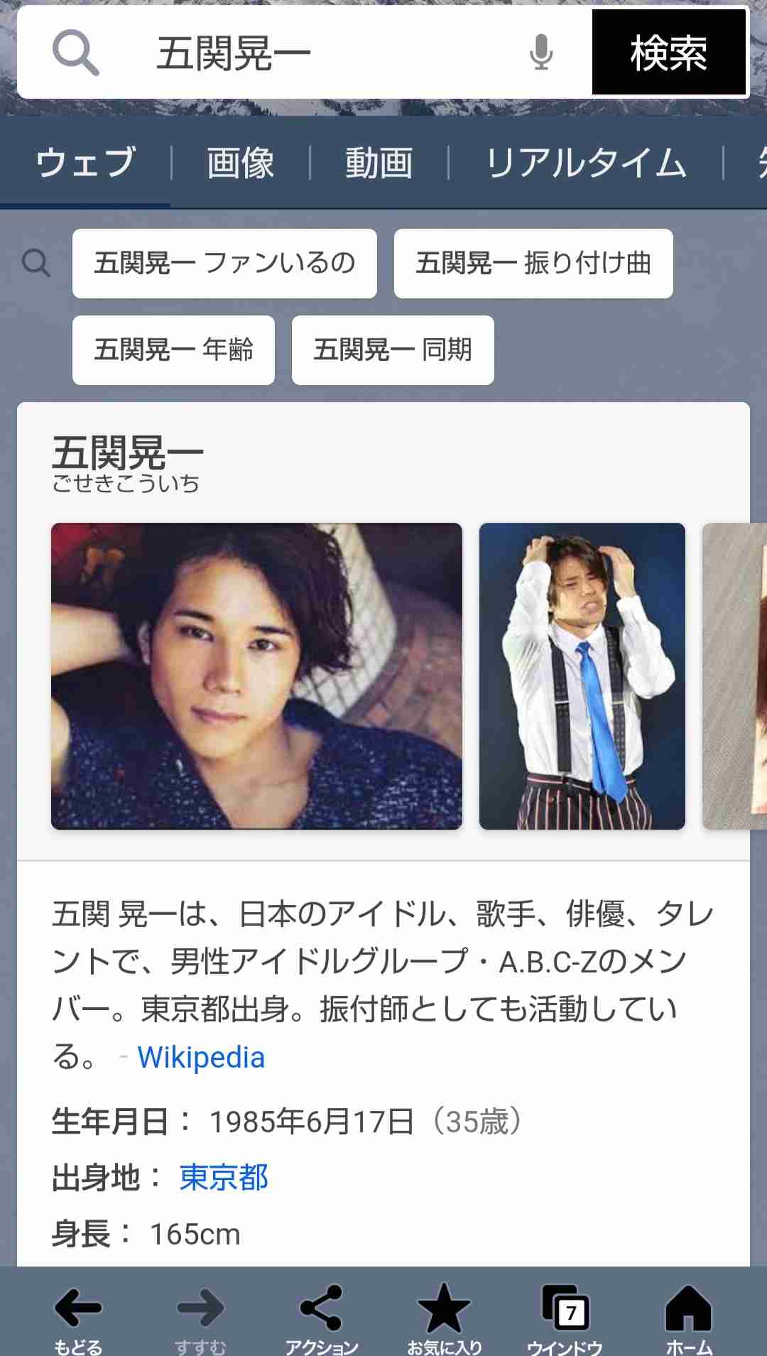 ネットで検索したことのあるワードにプラス