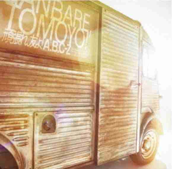 A.B.C-Z 戸塚祥太くん好きな人 part４