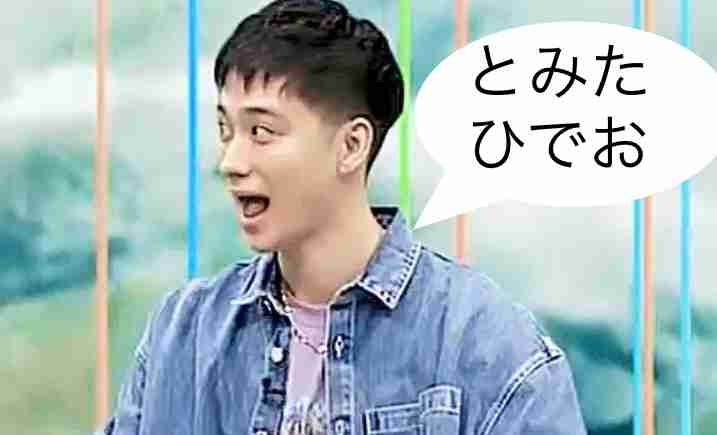 A.B.C-Z 戸塚祥太くん好きな人 part４