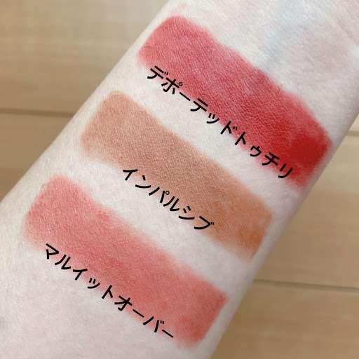 Macの口紅おすすめの色!