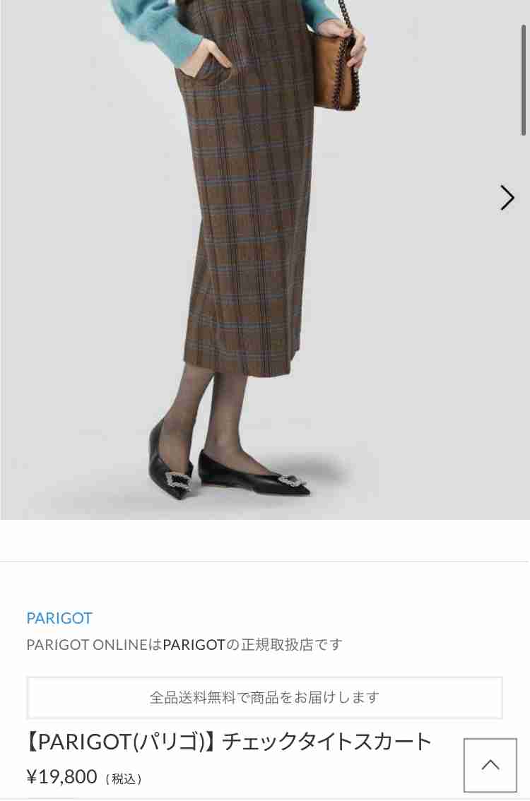 男ウケ総合 2020 秋