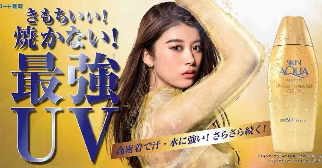 男ウケ総合 2020 秋