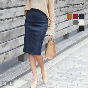 男ウケ総合 2020 秋