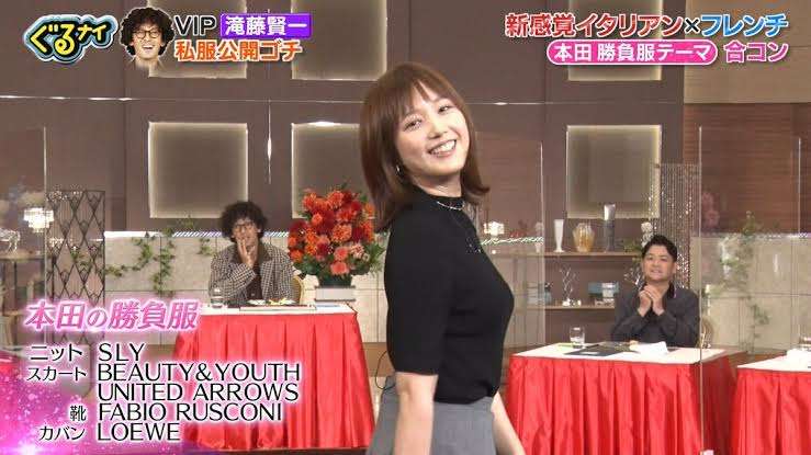 男ウケ総合 2020 秋