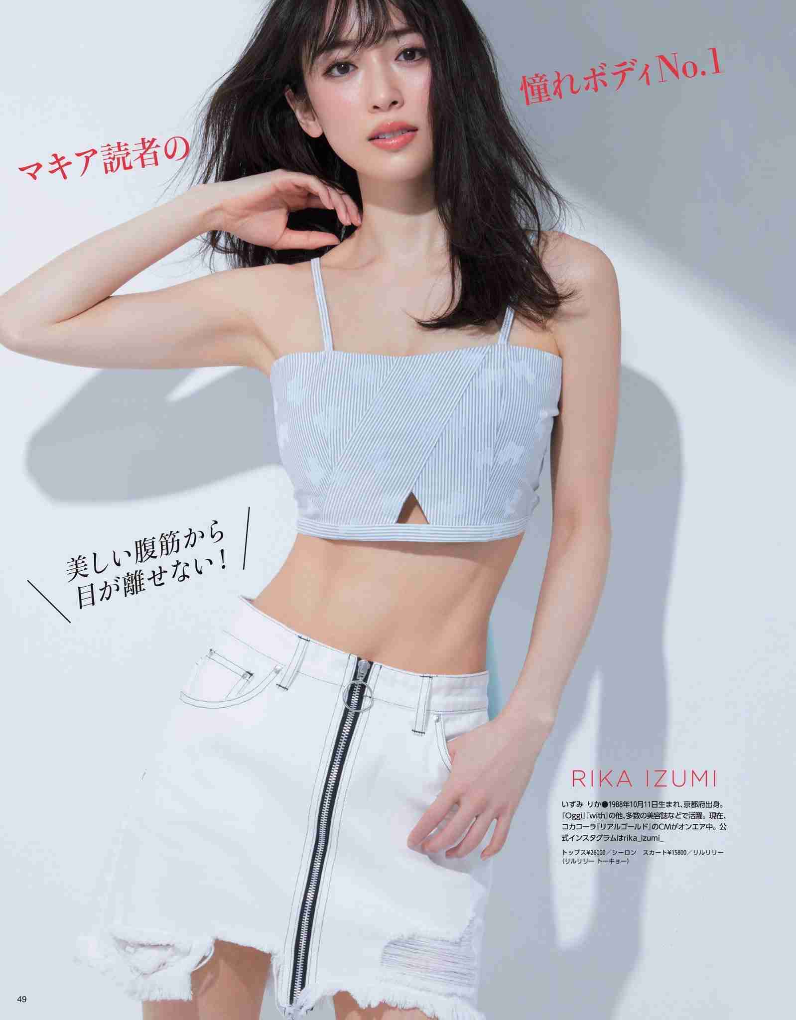 男ウケ総合 2020 秋