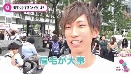 男ウケ総合 2020 秋