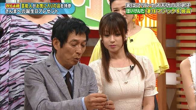 男ウケ総合 2020 秋