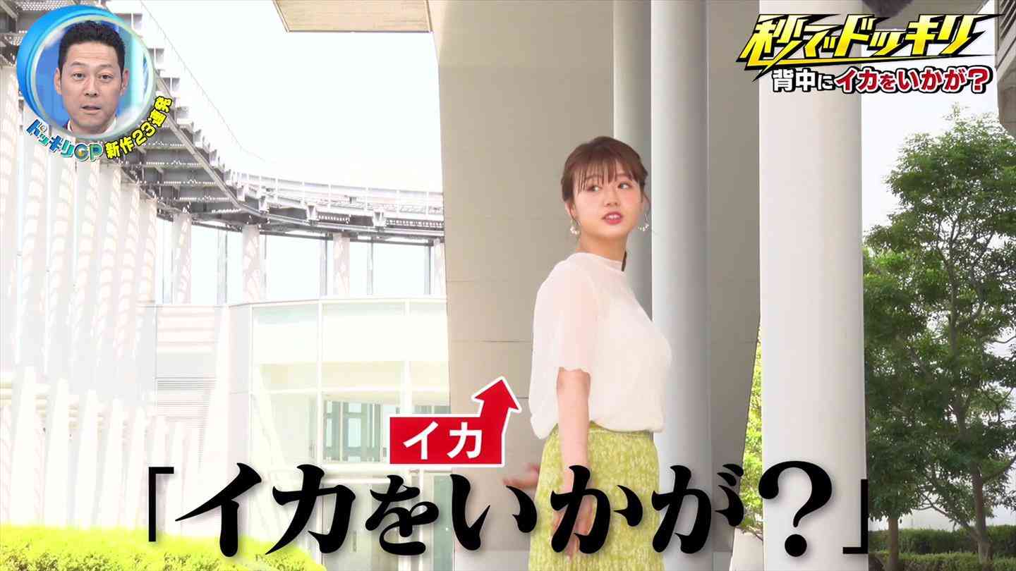 男ウケ総合 2020 秋