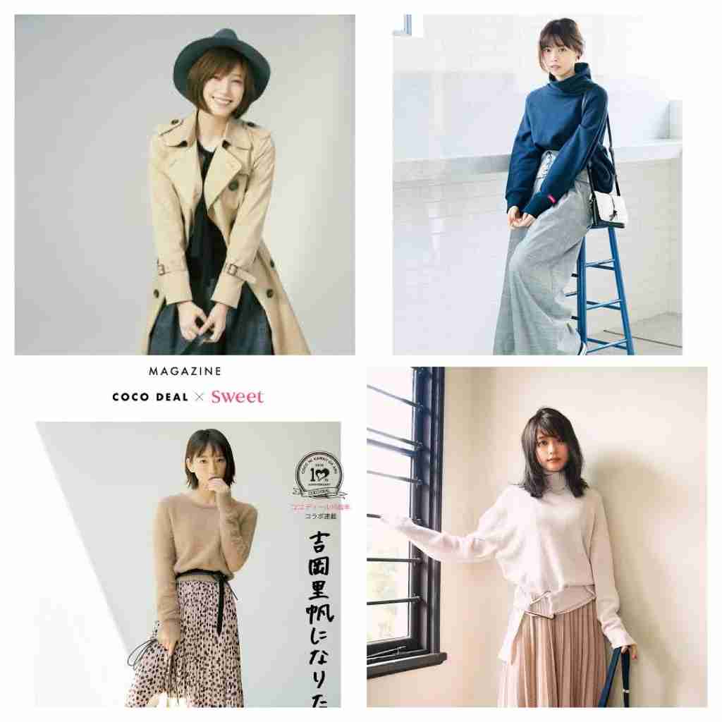 男ウケ総合 2020 秋