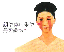 メイクが古い