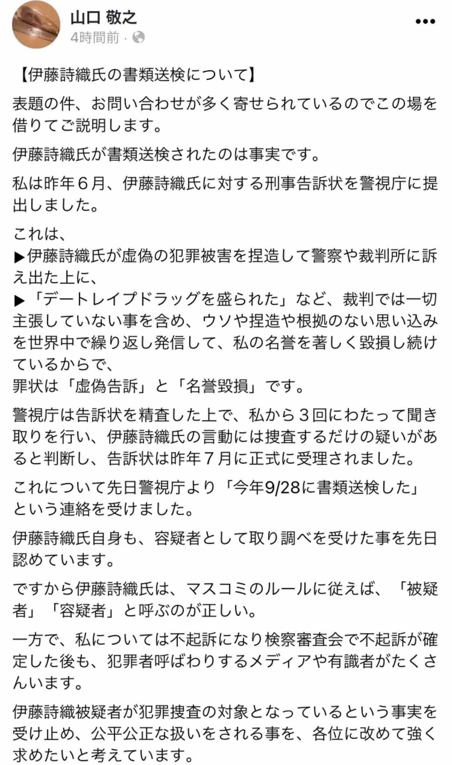 最近びっくりしたこと
