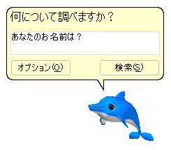 Windowsパソコンを使っててイライラしたこと