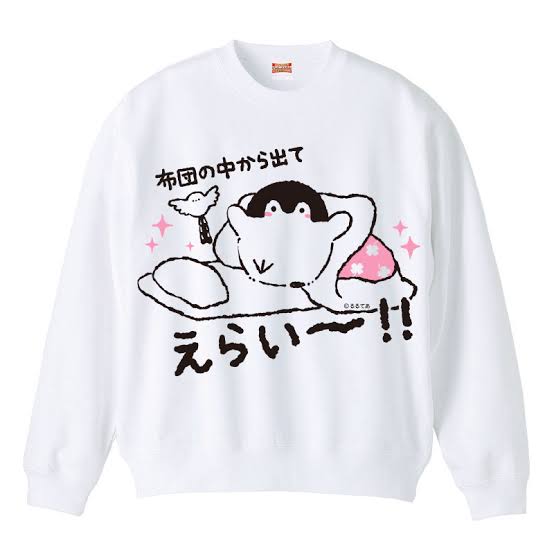 アラフォーの部屋着