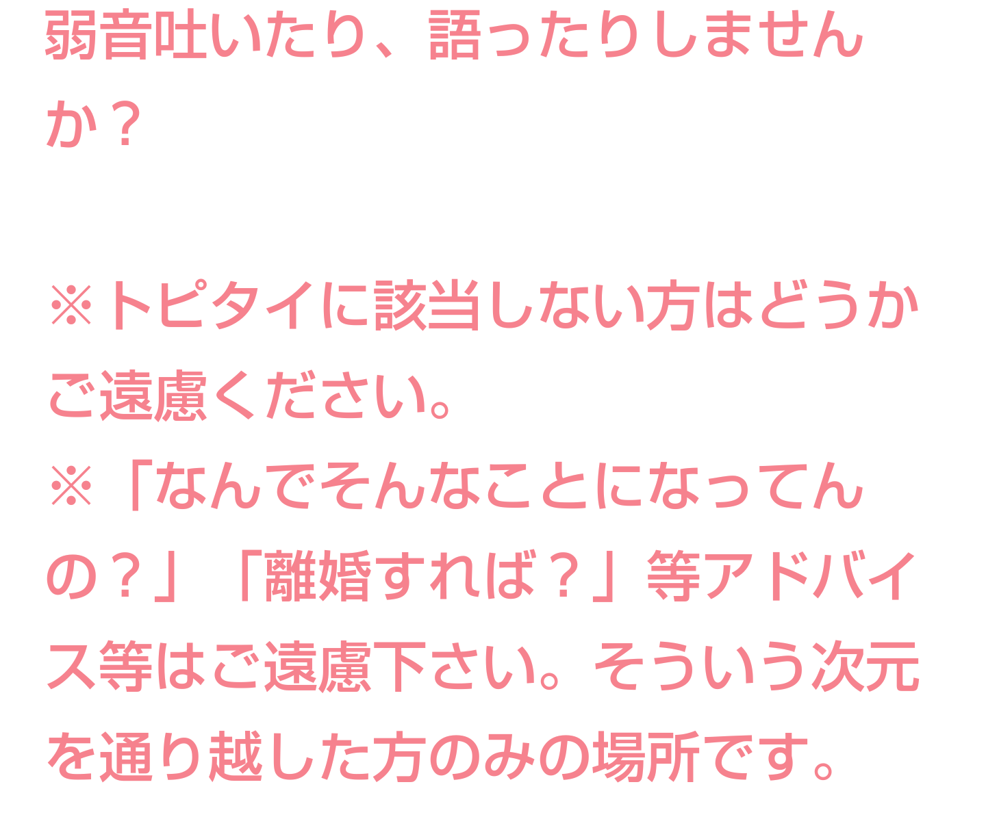 夫が低収入で疲れ果てた人