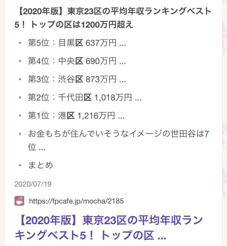 夫が低収入で疲れ果てた人
