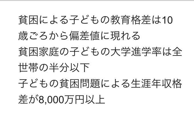 夫が低収入で疲れ果てた人