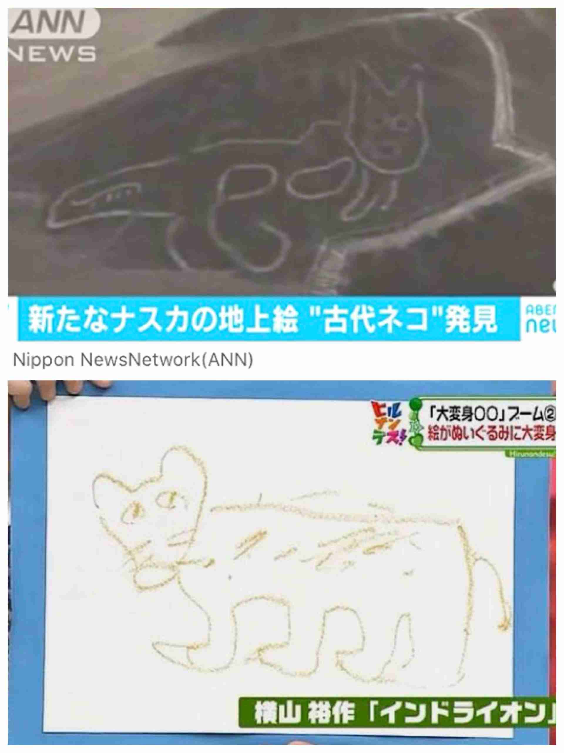 関ジャニ・丸山隆平、活動再開を発表 2週間の隔離生活で体調異変なし、PCR検査も陰性