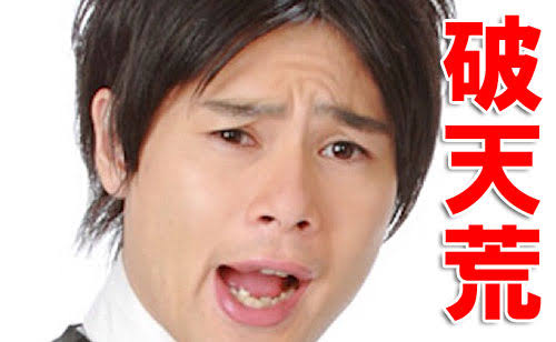 営業マンに凄い向いてそうな芸能人！
