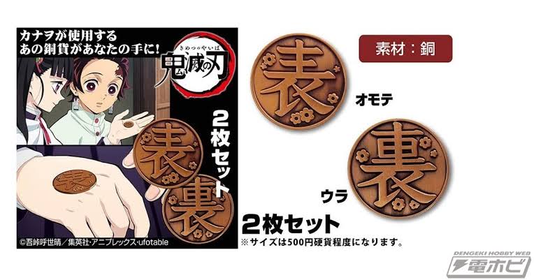 どんな記念硬貨持ってますか？🎖️
