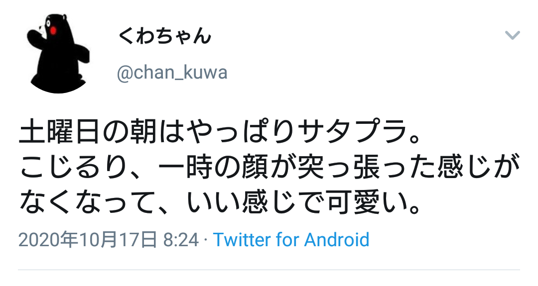 小島瑠璃子“筋肉鍛えてる人”への理解深める「言い方が悪くて。私が言いたかったのは…」と弁解