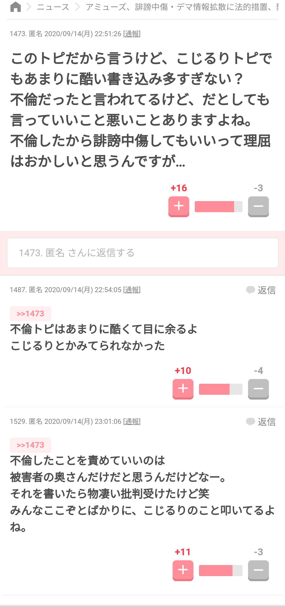 小島瑠璃子“筋肉鍛えてる人”への理解深める「言い方が悪くて。私が言いたかったのは…」と弁解