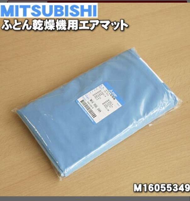 布団乾燥機使ってますか？