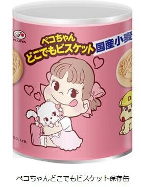 可愛いお菓子の缶を貼るトピ