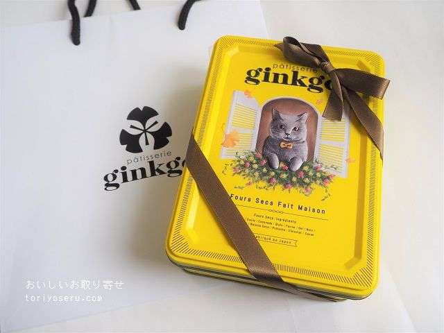 可愛いお菓子の缶を貼るトピ