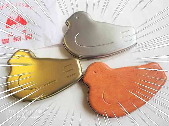 可愛いお菓子の缶を貼るトピ