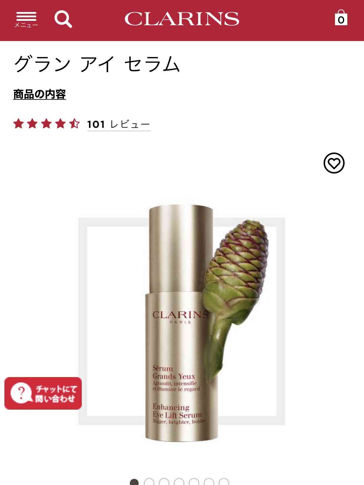 おすすめのアイクリーム