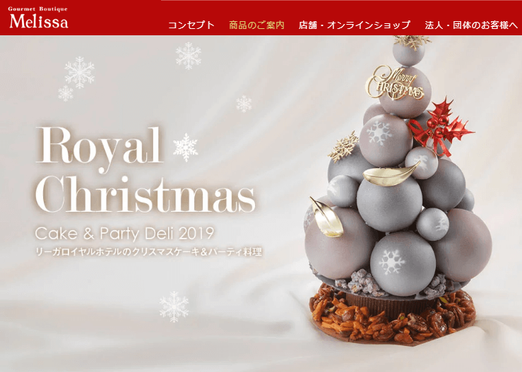 🤶ホテルメイドのクリスマスケーキ🎄