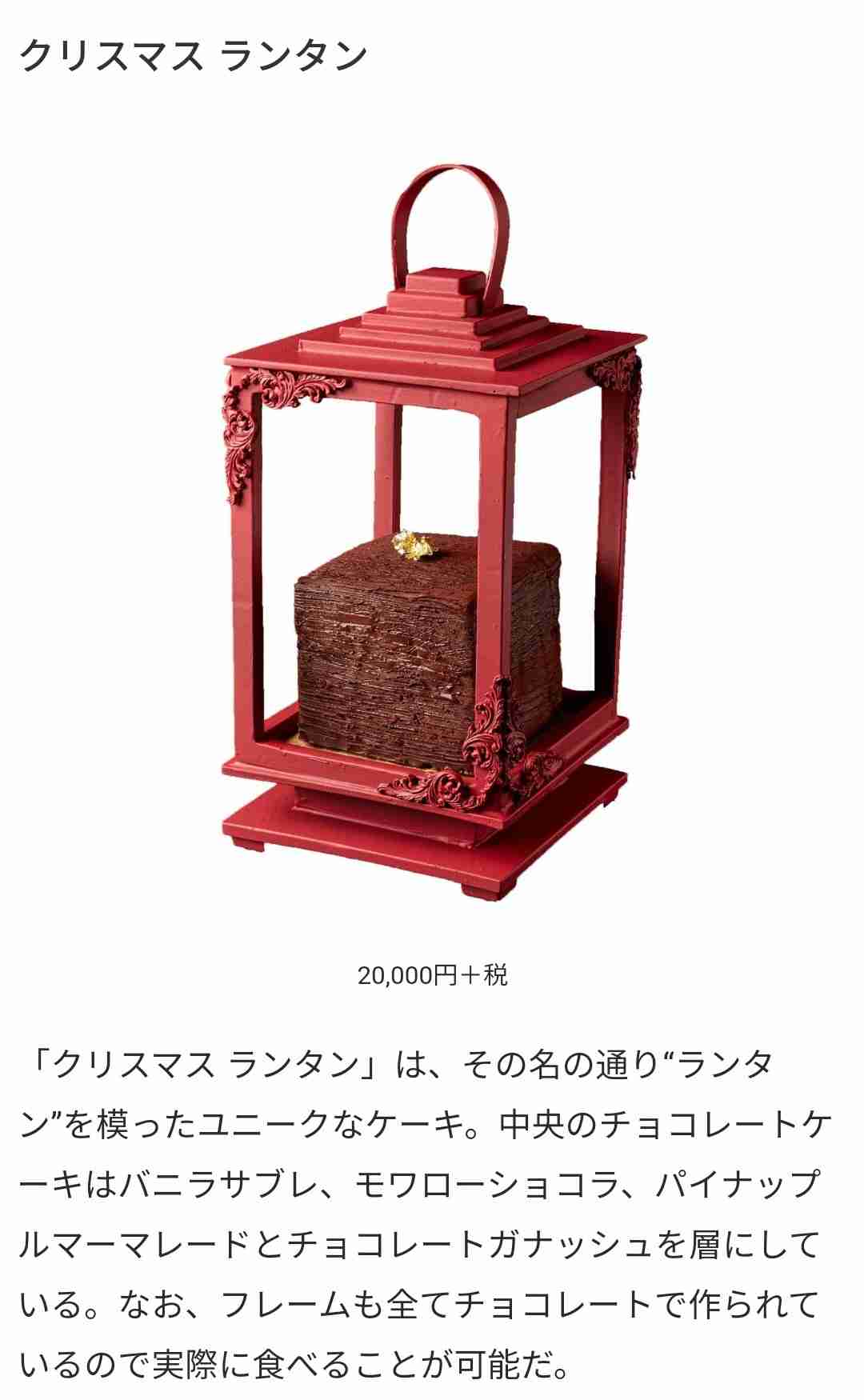 🤶ホテルメイドのクリスマスケーキ🎄