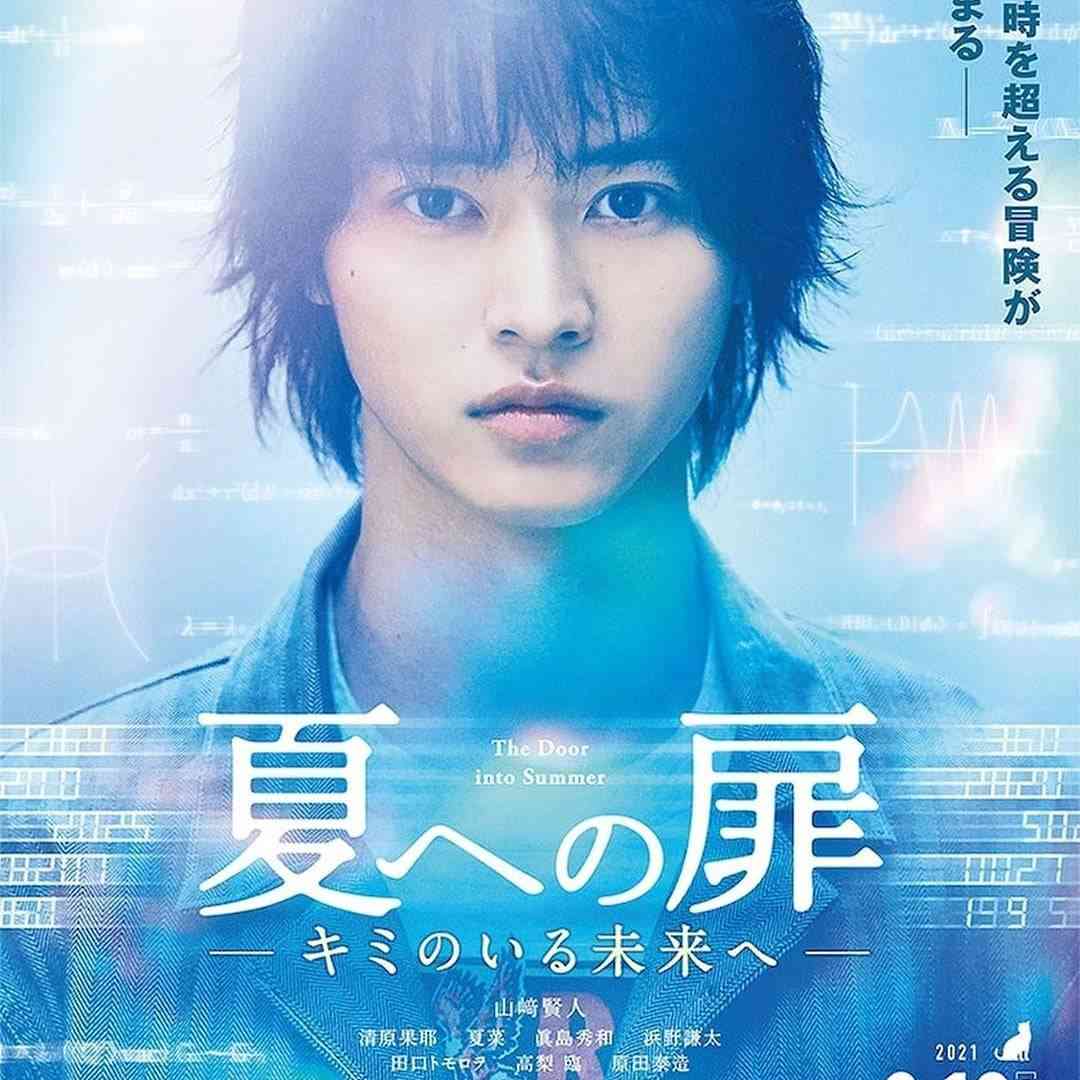 山崎賢人、2021年カレンダー発表 多彩な表情で魅せる