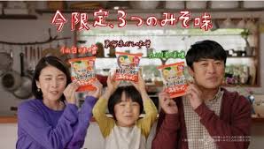 サッポロ一番公式サイト 竹内結子さん追悼特別動画を公開「あたたかい笑顔をありがとう」
