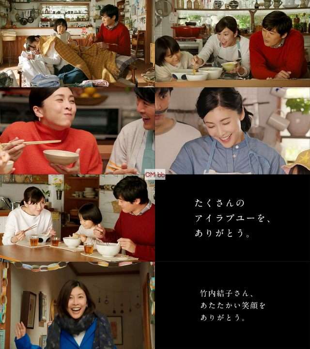 サッポロ一番公式サイト 竹内結子さん追悼特別動画を公開「あたたかい笑顔をありがとう」