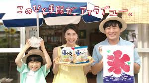 サッポロ一番公式サイト 竹内結子さん追悼特別動画を公開「あたたかい笑顔をありがとう」